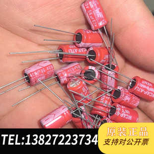 950个63v56uf德国WE伍尔特红袍音频电解电容8