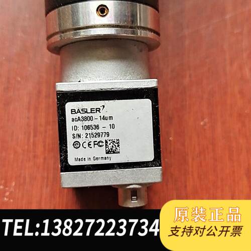 Basler acA3800-14um需询价