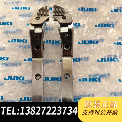 原装正品1903钉扣机扣夹、钉扣机扣夹、不带标款议价