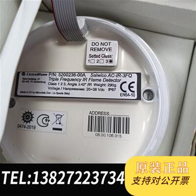 全新库存5200236-00A  Sal wico AC-IR-3F全新议价