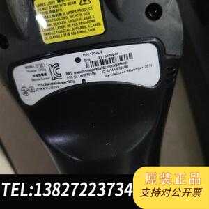 Honeywell霍尼韦尔1202g抗摔带存储激光条码无线扫需询价