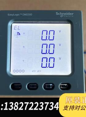 全新库存#电力仪表 DM2300 成色95新 按键没了 当全新议价