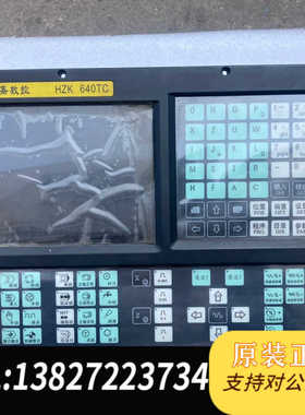 杭州正嘉数控HZK640TC，拆机一个，双通道两轴，
