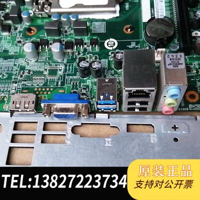 IH81M  启天M4500 B4550主板!二手拆机,需询价