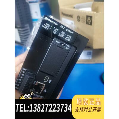 全新原装AFP7CPS31E ，，实体企业店需询价