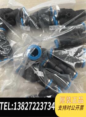 全新原装费斯托FESTO153154QSY-8-6需询价