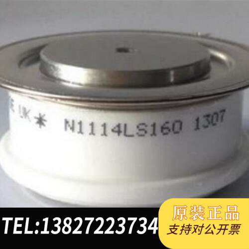 全新IXYS UK N1114LS160 平板式可控硅 晶闸管 ABB PSTB470需询价