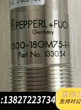 全新库存全新原装PEPPERL+FUCH倍加福UB500-18GM7全新议价