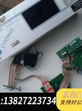 全新库存hach哈希 CODmax拆机配件,懂货的老板联系我,全新议价