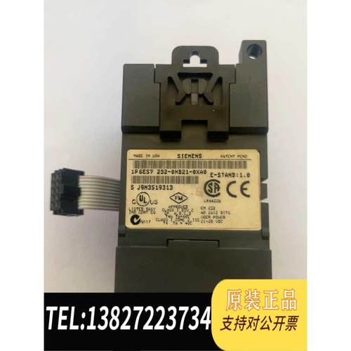 全新原装模块，型号6ES7 232-0HB21-0XA0，需询价