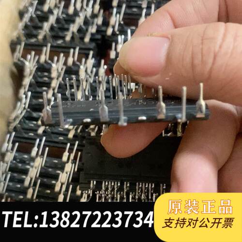 SCM1272MF 模块 工厂  现发 量大价优需询价