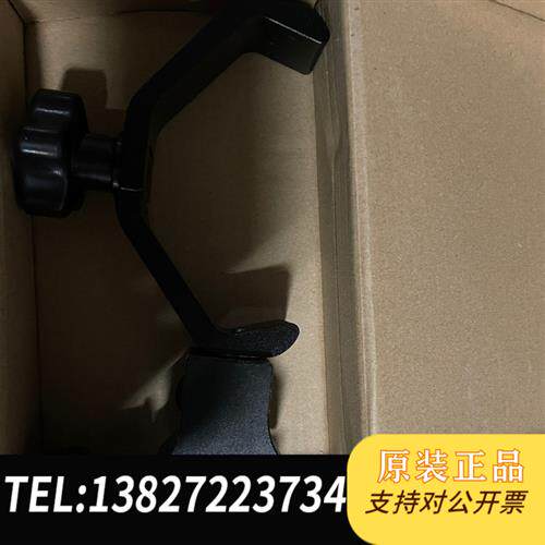 现货原装中海达华测南方思拓力GPSRTK通用对中杆手簿托议价