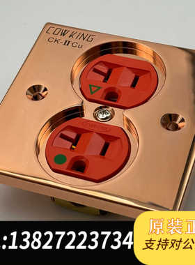 荷宝IG8300+纯紫铜面板