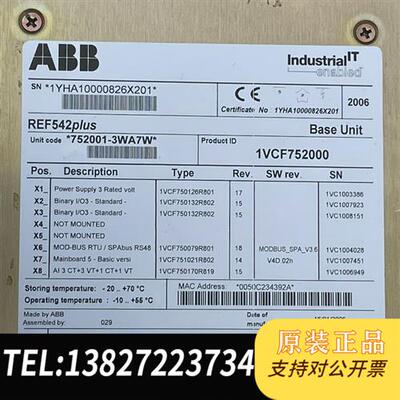 原装正品 ABB控制器1VCF752000拆机包好,实物拍摄 现货议价