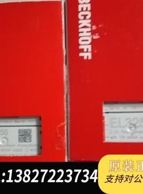 全新库存工程剩余,,EL3255议价便宜出售,走过全新议价