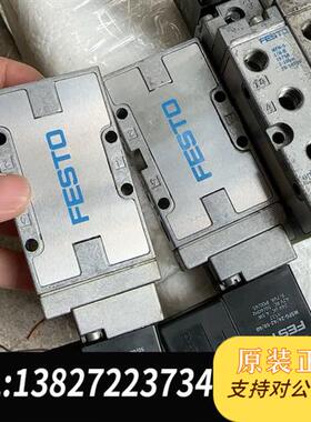 全新库存原装拆机费斯托电磁阀MFH-5-1/8-B 19758功能包全新议价