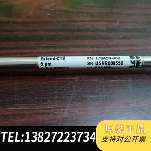 现货原装安捷伦Extend-C1846*250色谱柱安捷伦色谱议价