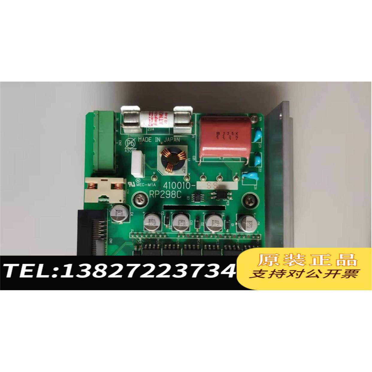 全新原装DENSO电装驱动模块RP298C/410010-SS/41需询价