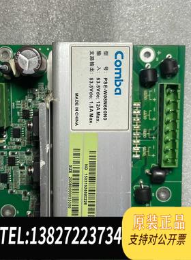 全新原装Goldpower PSE-W08N600N0 工业通信电需询价