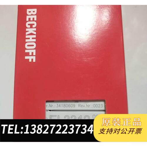 全新原装倍福EL3314EL3312EL3318，，需询价