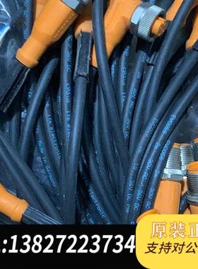 全新库存德国产易福门延长线EVC063,EVC058,EVC0全新议价