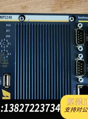 全新库存MPC240全新议价