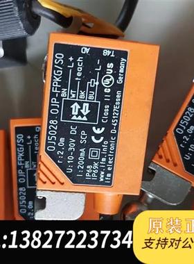 全新库存OJ5028   OJP-FPKG/SO光电开关,宝盟全新议价