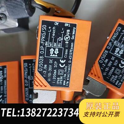 全新库存OJ5028   OJP-FPKG/SO光电开关,宝盟全新议价