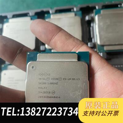 全新库存intel至强E5-2630LV3低功耗八核16线程 成色可全新议价