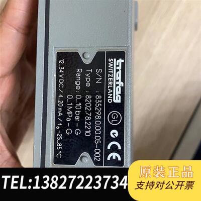 全新库存trafag 8202.78.2210  0-10Bar感兴全新议价
