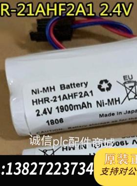 DCS电池HHR-21AHF2A1 2.4V 1900mah S9548FAYOKOGAWA电需询价