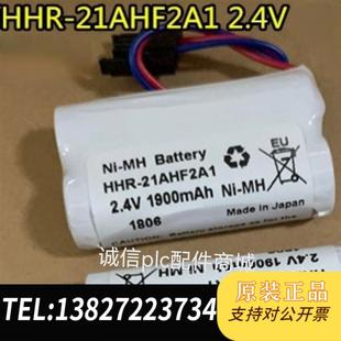 1900mah 2.4V S9548FAYOKOGAWA电需询价 21AHF2A1 DCS电池HHR