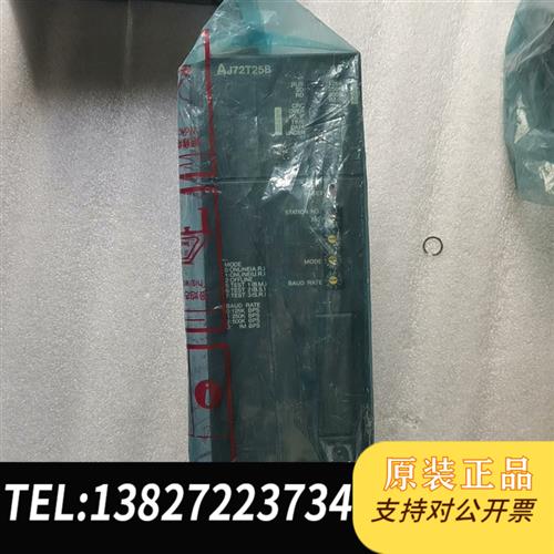 全新库存AJ72T25B全新原装未拆封议价全新议价