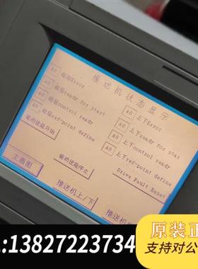 全新库存触摸屏6AV6 545-0BA15-2AX0全新议价