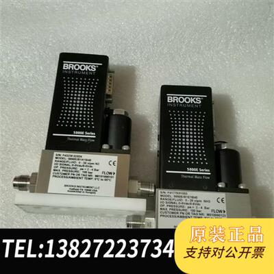 全新库存BROOKS 流量计,0-30SlPM,0-20SIPM,成全新议价