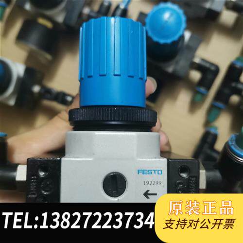 原装正品  费斯托过滤器LR-D-7-I-MINI  议价