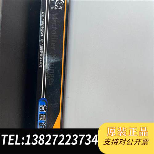 现货原装气相色谱进样针议价