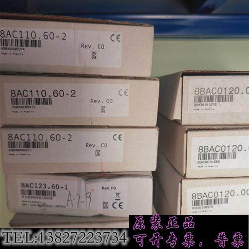 库存长期高价贝加莱全系列cpu plc  驱动器 通讯卡,8需询价