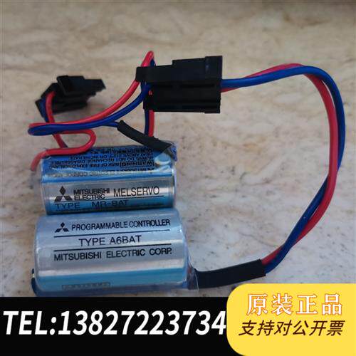 原装正品MR-BAT  A6BAT  3.6VPLC电池全新议价