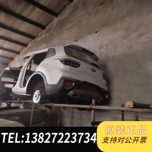 全新库存18款智跑后幅总成全新议价