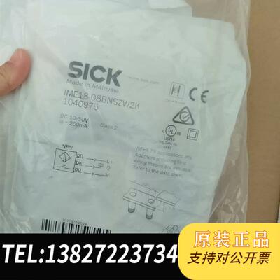 SICKIME18-08BNSZW2K全新104需询价