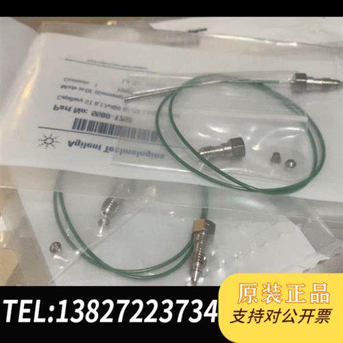现货原装安捷伦液相色谱连接毛细管5500-1252议价