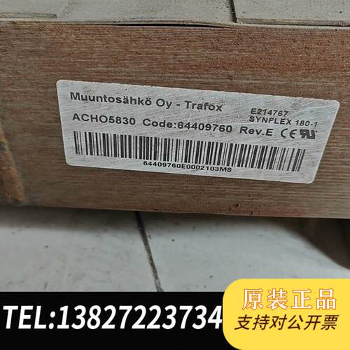 变频器ACS800系列,ACHO5830电抗器功能需询价