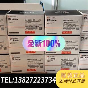 进口日期超新 05原装 全新议价 65055 全新库存可氘灯062