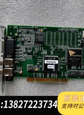 imagenation PX-610A-00图像采集卡需询价