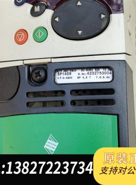 全新库存SP1405艾默生CT变频器3.0/4.0KW,实物图片,可全新议价