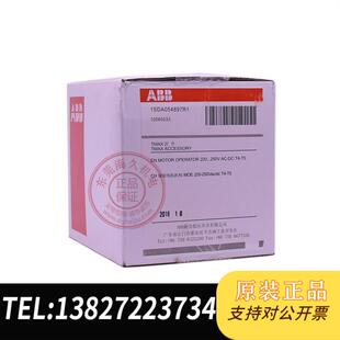 订货号 塑壳断路器储能电机Motor T7M 250 1SDA062需询价 220