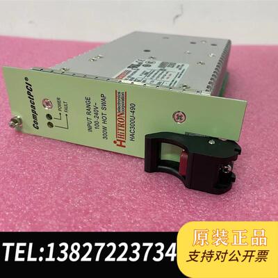 HiTRON(海昌)  HAC300U-490 300W C需询价