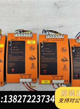 全新库存易福门电源 AC1224 拆机件,无质量问题。实物拍全新议价