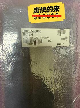 全新库存全新  FAR-2xx7雷达处理器接口板03P9全新议价